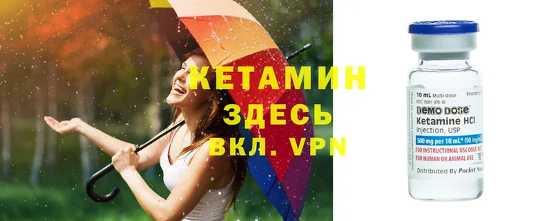 MEGA как войти  Бирюч  КЕТАМИН VHQ  закладки 